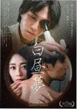 唐朝诡事录 农夫影院在线播放免费观看电视剧